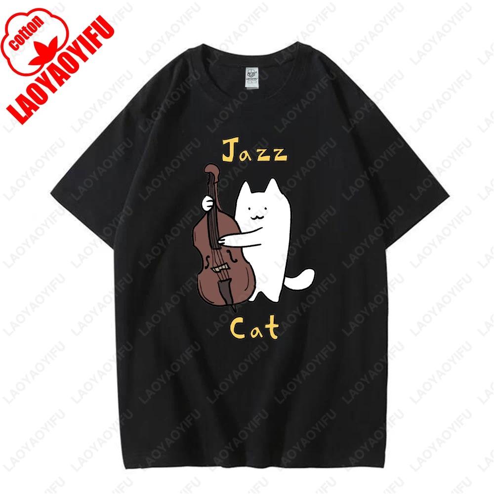 Cute Cat Plays Jazz Saxophone Graphic T Shirts Woman Man Vintage Fashion Casual Streetwear High Quality Cotton Tee Shirt Funny