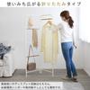 Hanging Scarves and Coats In the IRIS OHYAMA Hanger Folding Matte Load Capacity Width 67 X Depth 35 X Height Style Hanger [For Entranceway] Rack,