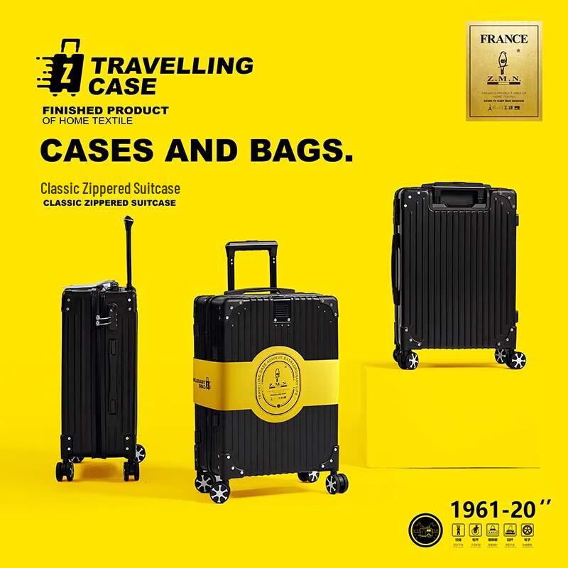ZMN Tova Classic Vertical Stripe Suitcase