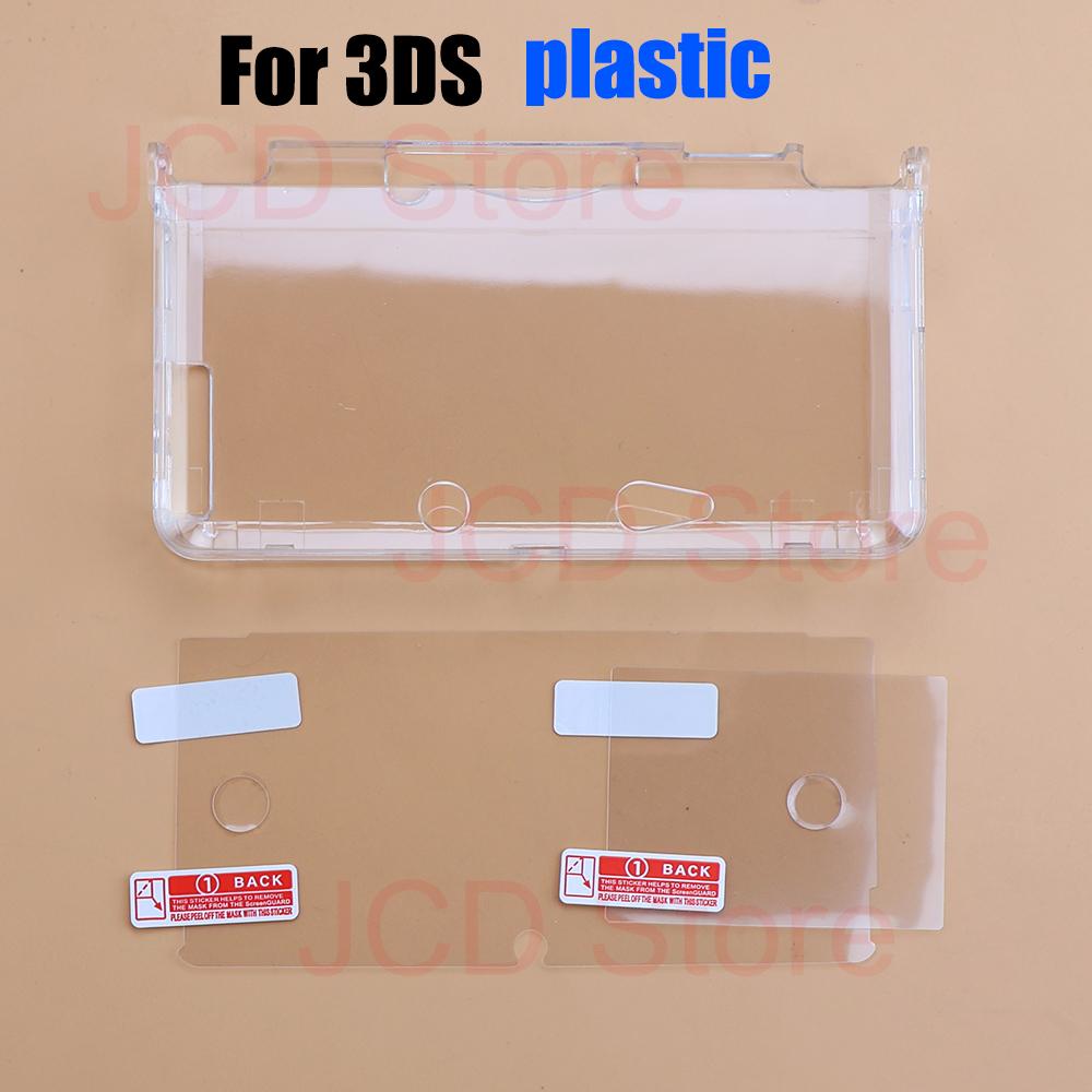 

Plastic TPU soft shell protective case, suitable For 3DS XL LL new 3DS new 3DS XL/LL game console, with screen protector film