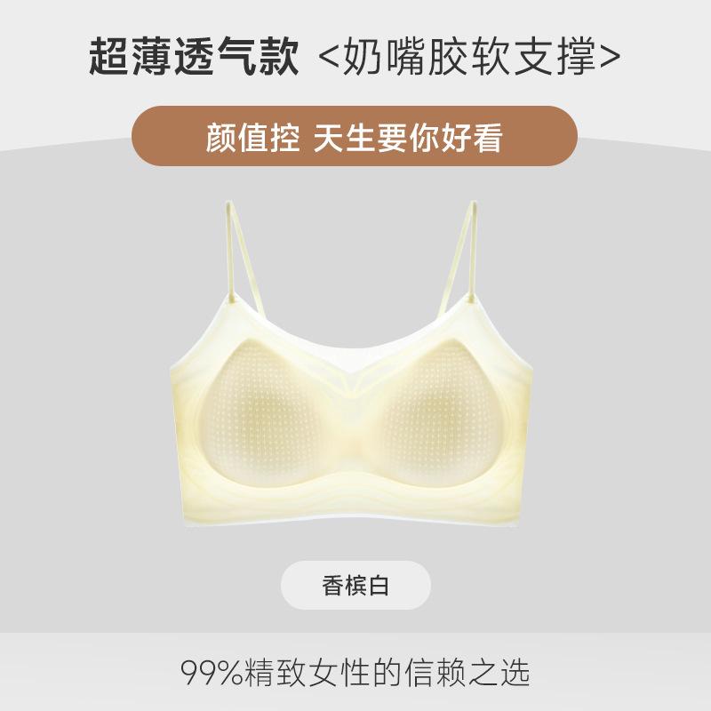 Summer Soft Support Women Gather Anti-sagging Bra Seamless Steel Rim Comfortable Thin Breathable Bra