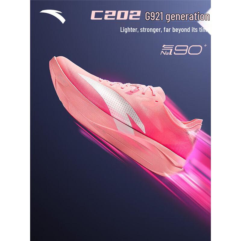 ANTA C202 G9 2nd Gen Nirvana Carbon Plate Marathon Running Shoes
