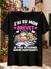 Jai Eu Mon Brevet Je Peux Retourner Dormir with Sping Sloth Books and School Supplies Unisex All Unisex All TShirt