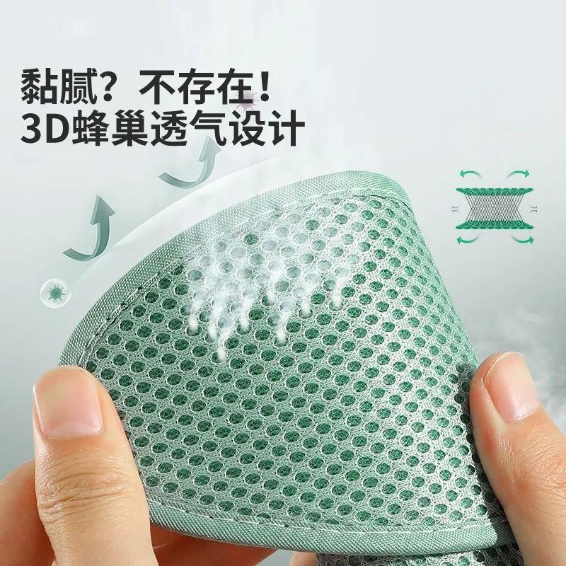 Summer mesh anti-odor insoles men's sweat-absorbing and breathable sweat feet special wormwood soft bottom fragrance men's and women's summer insoles