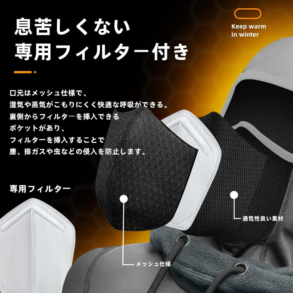 ROCKBROS Neck Winter Hood Thick Brushed Cold Heat Not Head Gray Warmer, Balaclava, Warmer, Lining, Protection, Windproof, Retention, Stuffy,