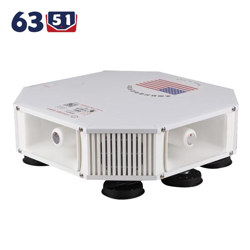 Car Roof Advertising Loudspeaker System