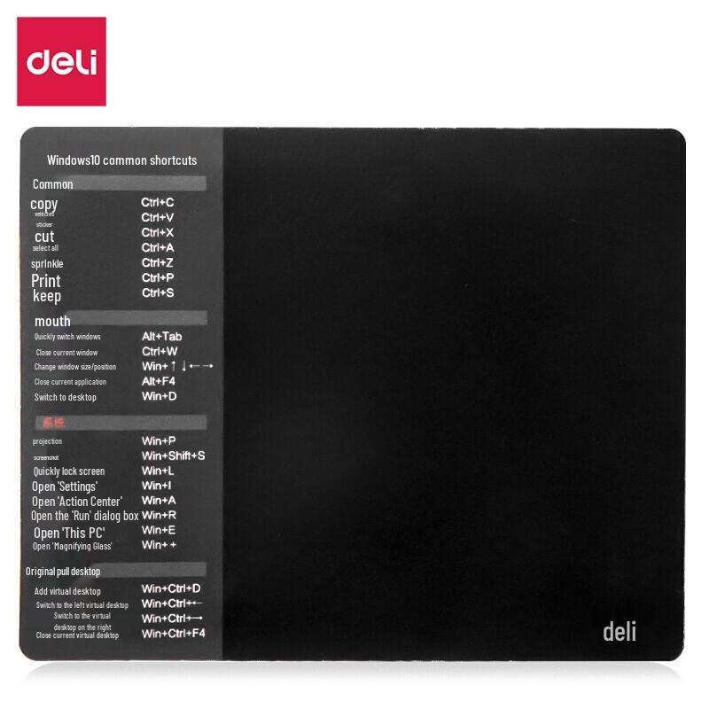 Deli Office & Gaming Mouse Pad 250x200x3mm