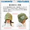 Pit Popular with Prevents Hot Flashes and Hair Imabari Sauna Hat for Men and Made in Authentic Product Sauna Women, Damage, Towel, Women, Large,