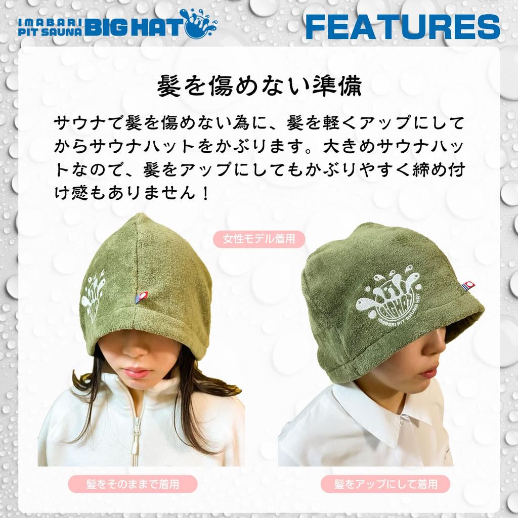 Pit Popular with Prevents Hot Flashes and Hair Imabari Sauna Hat for Men and Made in Authentic Product Sauna Women, Damage, Towel, Women, Large,