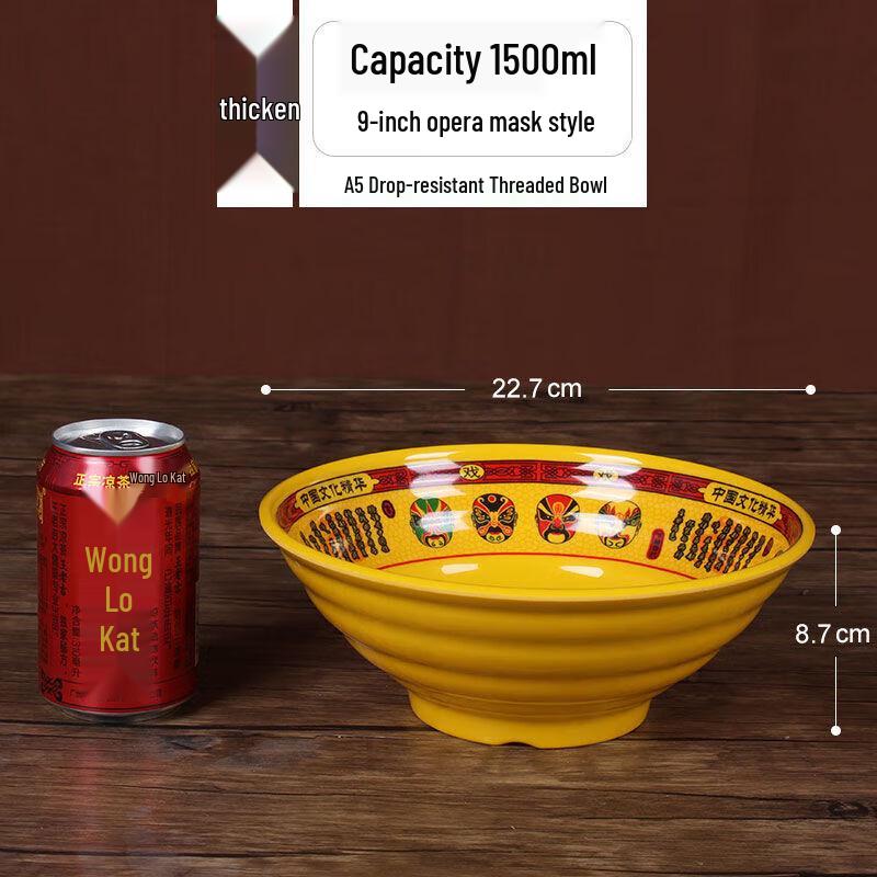 Меламиновая миска для лапши в китайском стиле - 9 дюймов