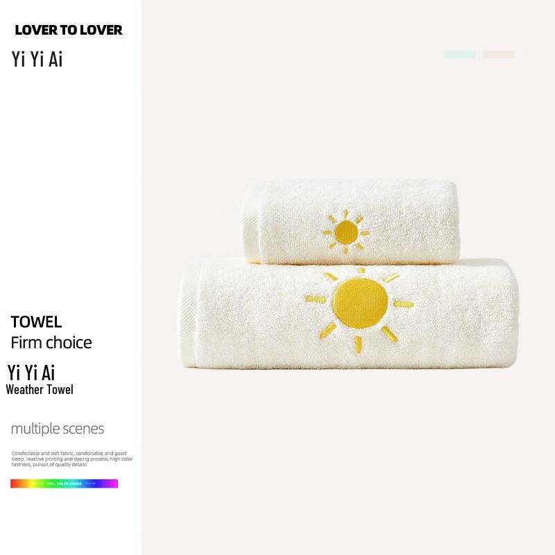 Yiyi ai Pure Cotton Weather Towel