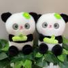 Popular Bamboo Panda Plush Toy Boutique Cute Doll Doll 8 Inch Grab Doll Holiday Gift Gift