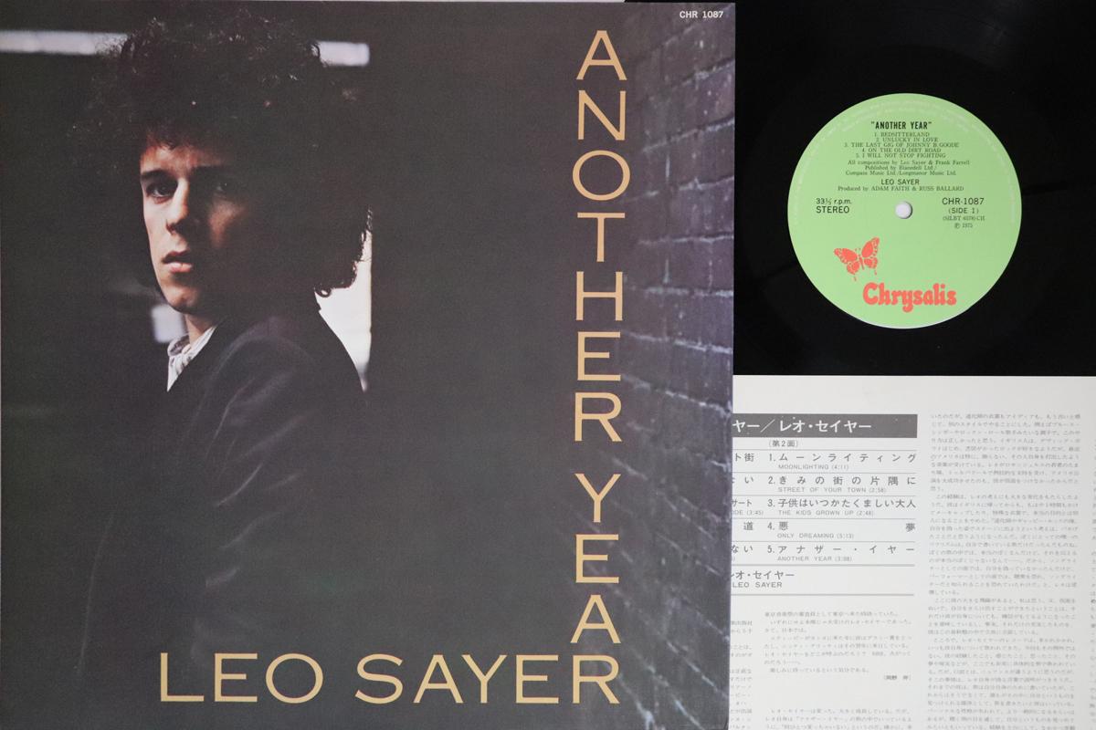 

LP Record LEO SAYER Another Year CHR1087 CHRYSALIS 1975 Japan Rock Used