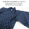 ANS Sizes and Made in Perfect for Summer Bon Odori and Fireworks Displays Children's Jinbei, Boys' 80, 90, 95, 100% Cotton, Japan, Black, Festivals,