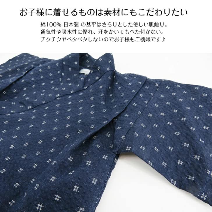 ANS Sizes and Made In Perfect for Summer Bon Odori and Fireworks Displays Children's Jinbei, Boys' 80, 90, 95, 100% Cotton, Japan, Black, Festivals,