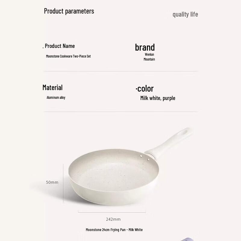 VELOSAN Moonstone Series Maifan Stone Non-Stick Cookware Set