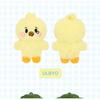 (PLÜSCH 10cm / PLÜSCH SCHLÜSSELANHÄNGER Mikro-Version) NMIXX [NSWER VACATION] OFFIZIELLES MD