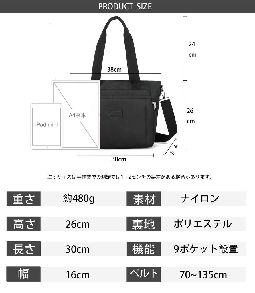 Kimura Kobo Shoulder Bag for Men and Women, Tote Bag, Mother's Bag, Large Capacity, Crossbody Bag, Lightweight, Waterproof, Fashionable, Gift for