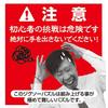 [Made In Japan] 1000 Piece Jigsaw Puzzle Jigsomania 1000 Micro (26 X 38cm)