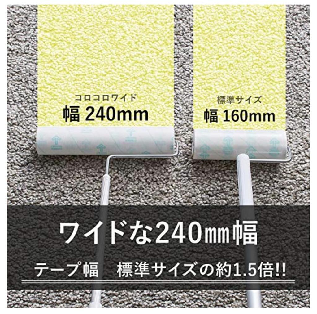 Nitoms C2240 Roller Spare Tape, 240mm Wide, 60 Wraps, 2 Rolls Per Pack, Wide, Carpet-Friendly, Pet Hair, Dust Mites, Pollen