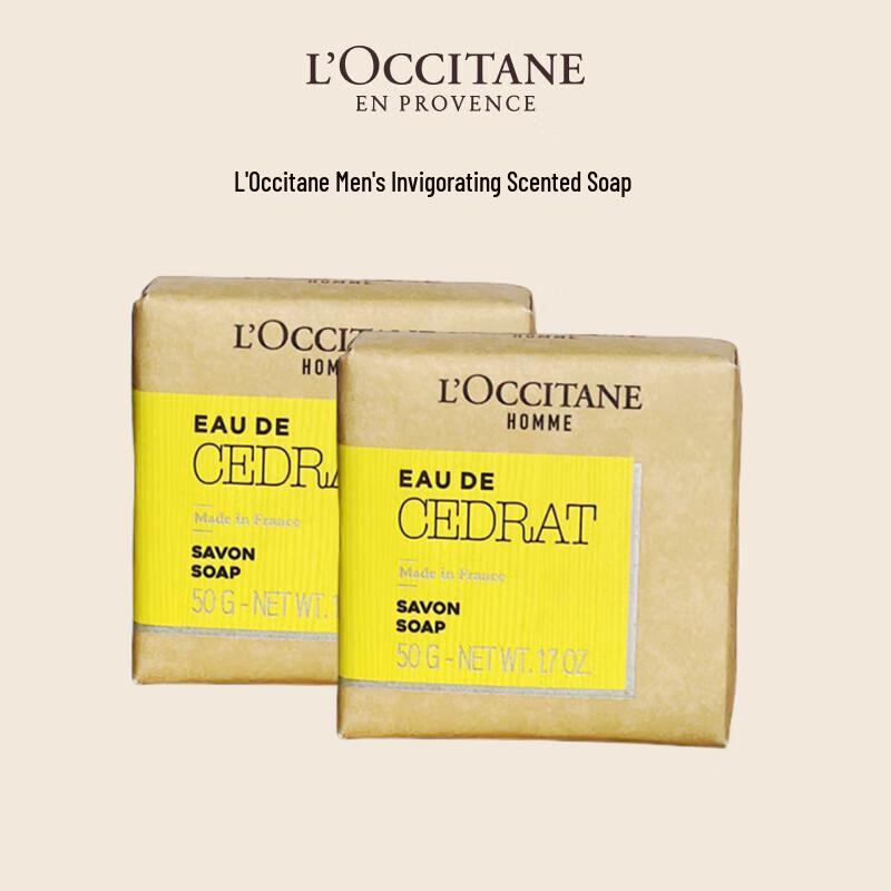 L'Occitane Men's Energizing Fragrance Soap 50g x 2