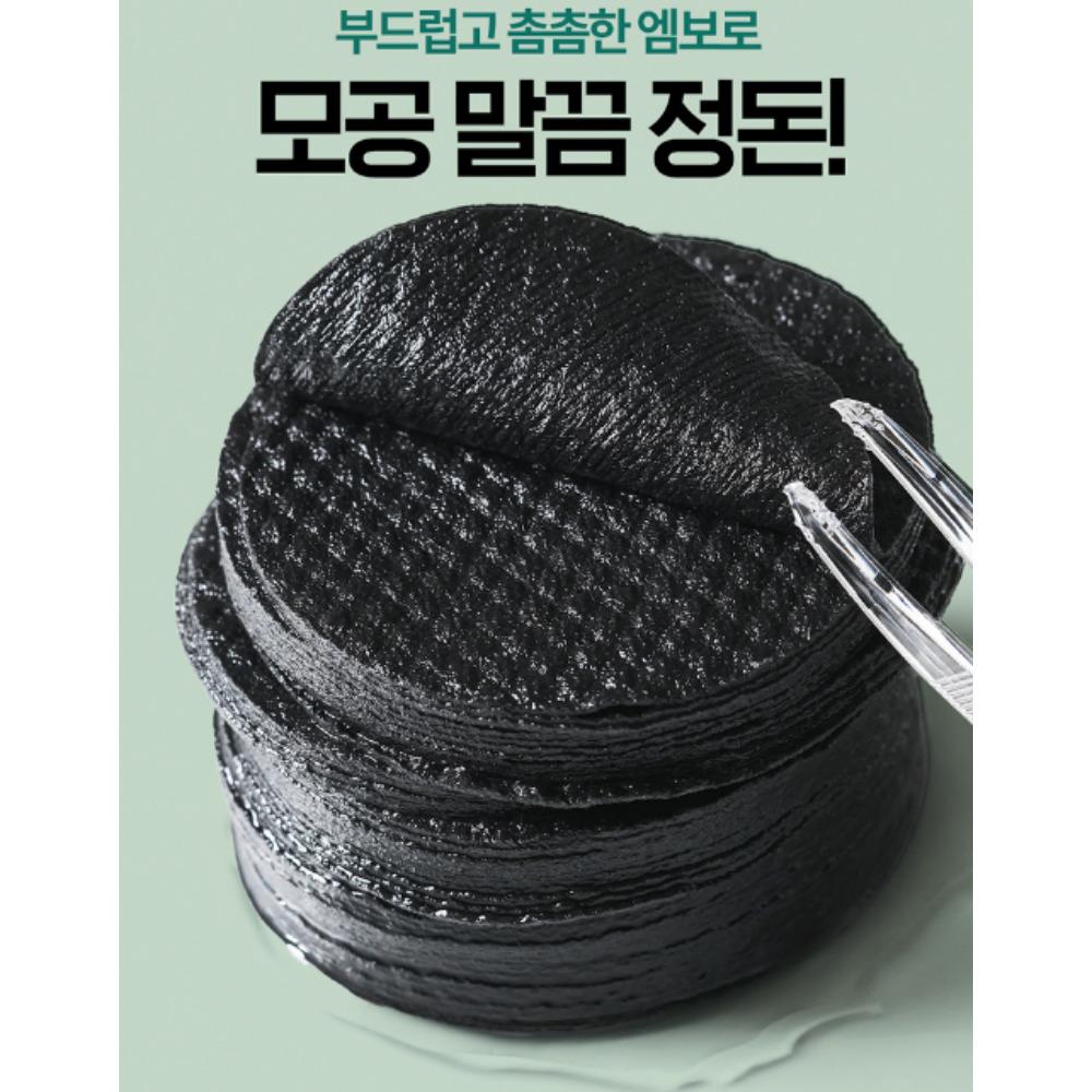 [DERMATORY] Płatki tonizujące do twarzy 3 rodzaje / Pore Clear, Moisture Embo, Blemish Soothing