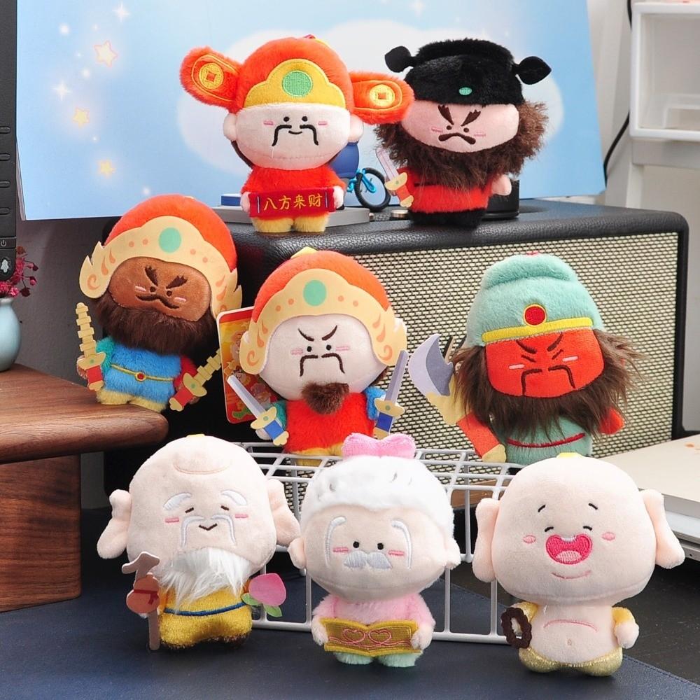 Qin Shubao Wealth God Keychain Yuchi Gong Plush God of Longevity Pendant  Backpack Decor
