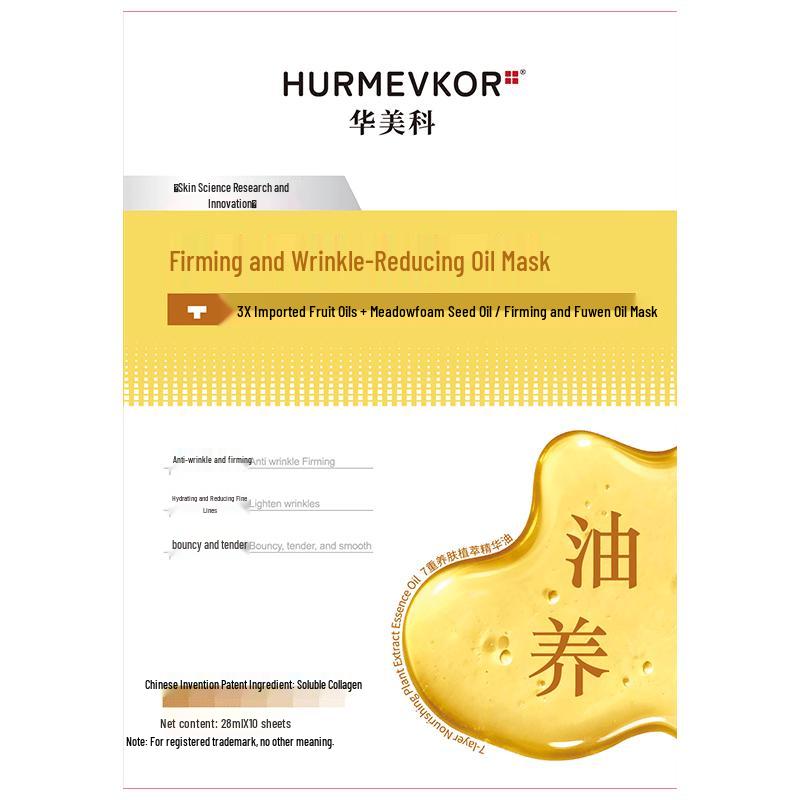 

Huameike Firming Anti-Wrinkle Oil Infusion Mask