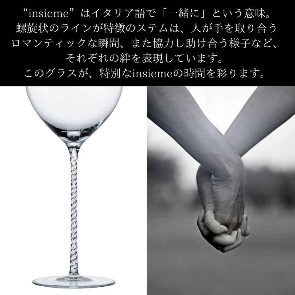 ZWIESEL Champagne Glasses, Sparkling Glasses, Pair, Insieme, 220ml, Set of 2, Handmade, G121417