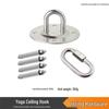 Rattan Chair Hanging Accessories: Yoga Ceiling Hook & Swing Hoisting Hardware