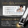 Nail clipper diamond-level hardness clean cut. Japanese design Sharp cutting edge lasts long (includes shatterproof cover prevent scattering)
