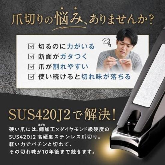 Nail clipper diamond-level hardness clean cut. Japanese design Sharp cutting edge lasts long (includes shatterproof cover prevent scattering)