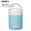 Skater Insulated Soup Jar, 300ml, with Folding Handle, Lake Green (LJFO3AG68029)