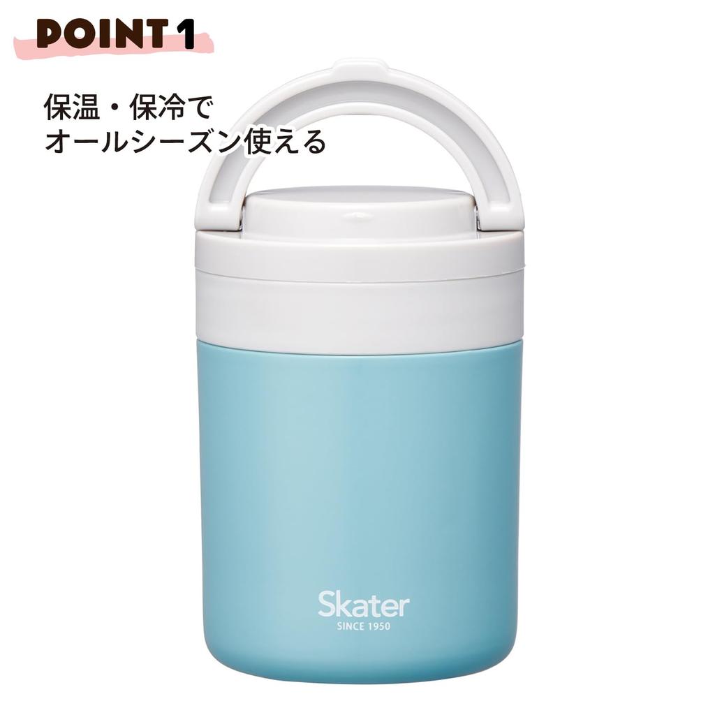Skater Insulated Soup Jar, 300ml, with Folding Handle, Lake Green (LJFO3AG68029)
