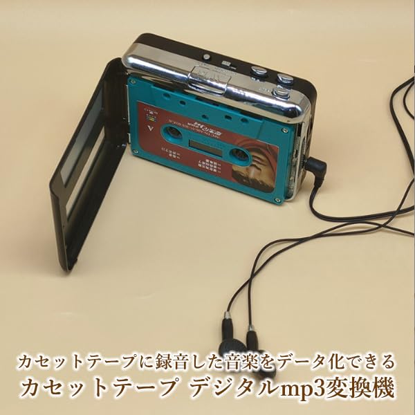 Cassette Tape Player Digital Conversion to Cassette Tape to CD Audio Easy and [2026 Latest] MP3 Player, Boombox, Source, PC, Convenient.
