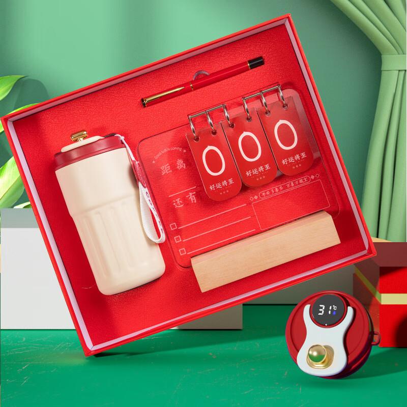 Academic Success Gift Set with Digital Coffee Mug & Pen 3-Piece Set