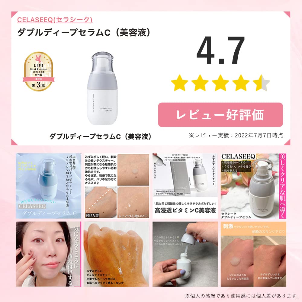 CELASEEQ Vitamin C Double Deep Serum 30g 1 Bottle Pore Care Penetrating Peptide Vitamin Alpha Linolenic 4 Types of and Mild Highly Penetrating But