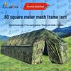 ShouLi Ares Outdoor Command Frame Tent