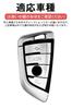 Key Case BMW Smart Key Case 1 2 3 5