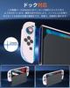 Switch 2 Protective Dock Compatible New Switch 2 Protective Cover Case Glass Film Stick Caps Switch 2 Cover Separable Design TPU PC Material Easy