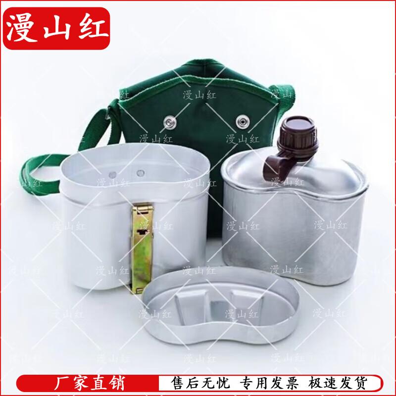 Manshanhong Outdoor Aluminum Water Bottle