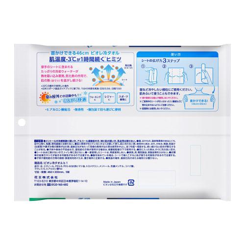 [.co.jp only] [Bulk purchase] Can also be used to prevent heatstroke! Biore cold towel set of 3 (set of 5 x 3) Unscented