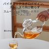 Pure Teapot, 600ml capacity, heat-resistant, clear, round, stylish, transparent, with tea strainer, dishwasher safe, induction compatible, perfect