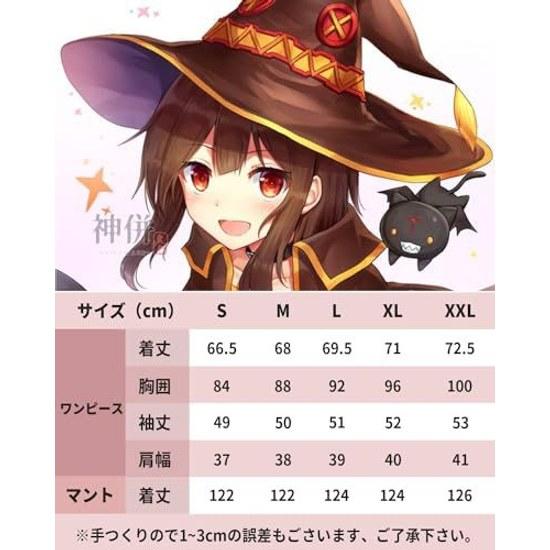 Shinpei Ryohin Konosuba Cosplay Wig Megumin Kazuma Aqua Costume Adult Anime Halloween Christmas Event