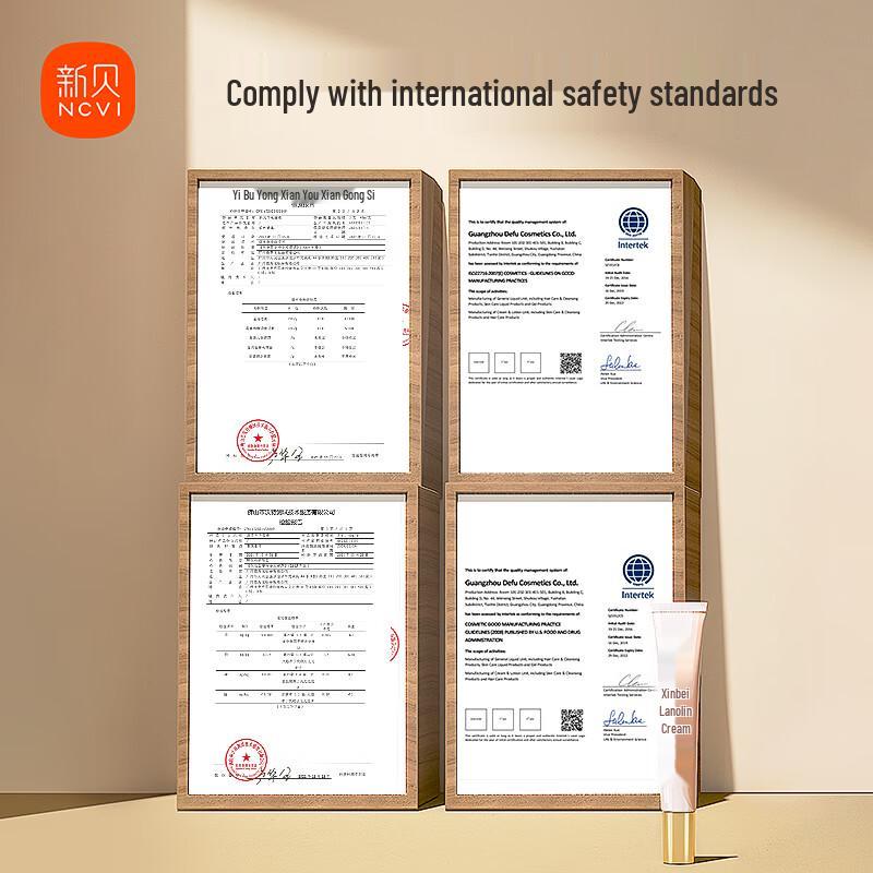 Xinbei Lanolin Nipple Cream