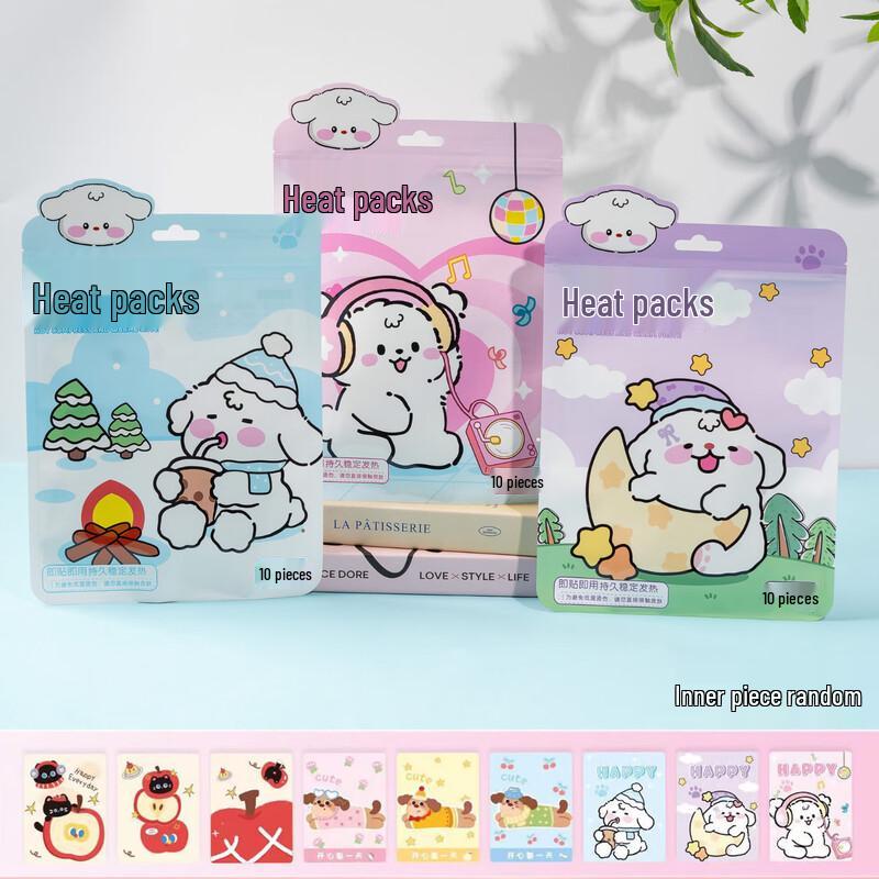 

Jun Seventeen SW Cartoon Dog Heat Patches