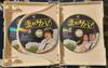 [USED] Run Mackerel DVD-BOX
