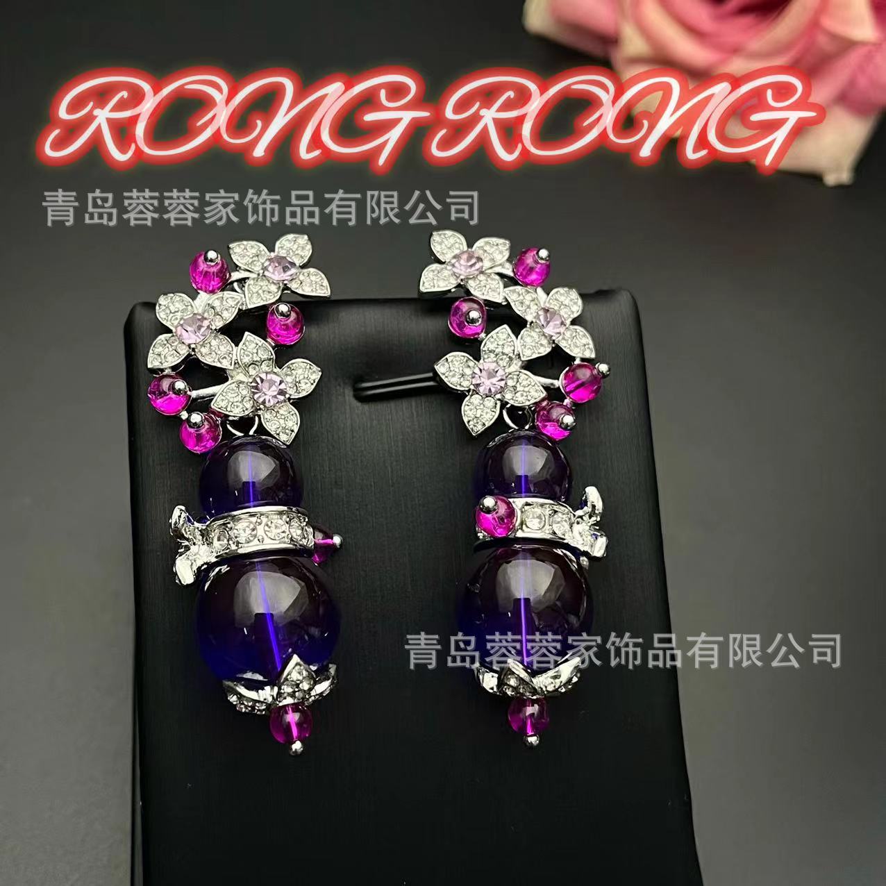 Medieval Luxury Noble Atmosphere Purple Gourd Fruit Sachet Earrings Elegant Temperament Inlaid High-end Feeling Amethyst