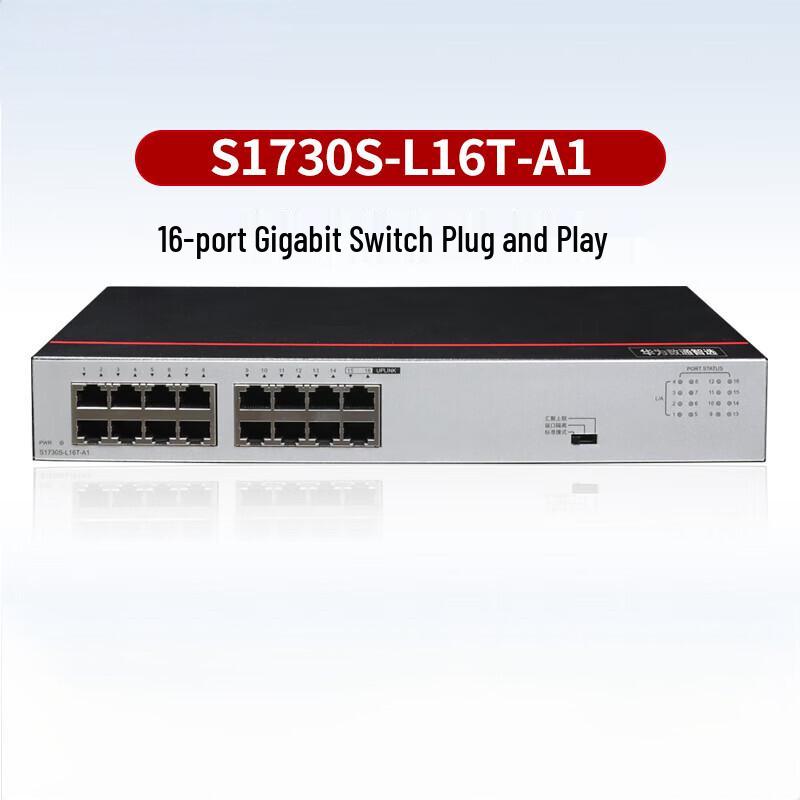 

Huawei 16-Port Gigabit Unmanaged Ethernet Switch
