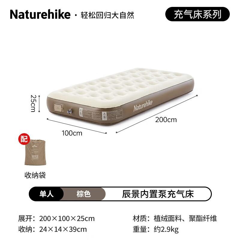Naturehike Single Self-Inflating Outdoor Mattress